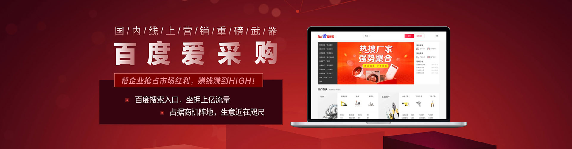 林西sem广告