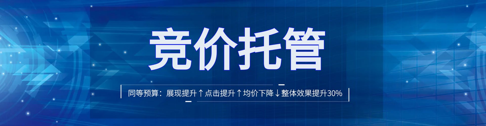 林西百度推广代理