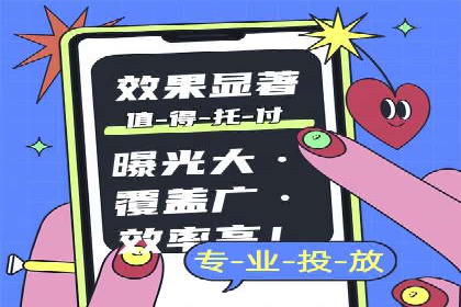 旅游景点如何通过SEM推广吸引游客